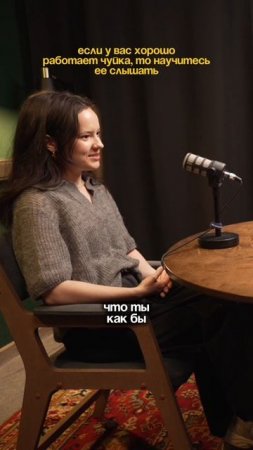 Новый выпуск подкаста уже на канале!