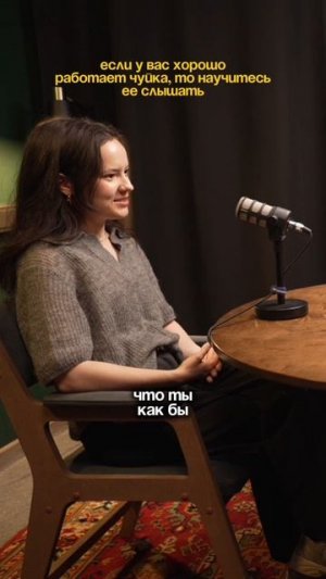 Новый выпуск подкаста уже на канале!