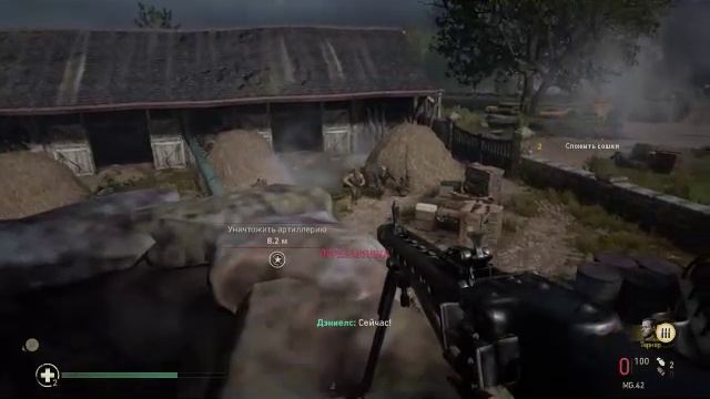 Call of Duty WW2 смотреть онлайн