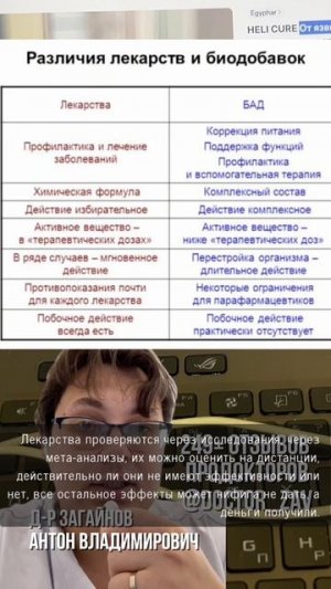 теперь беда и с этими ДОБАВКАМИ