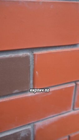 Кладка кирпича по планке: для чего и когда применять? #строительсводома #стройка