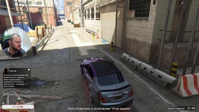 Стрим GTA Online - зарабатываем деньги и скупаем все в игре! смотреть онлайн
