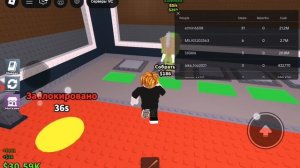 Играю Укради брейрота