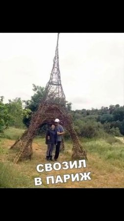 советское