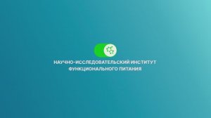 Дефицит белка, пути решения проблемы