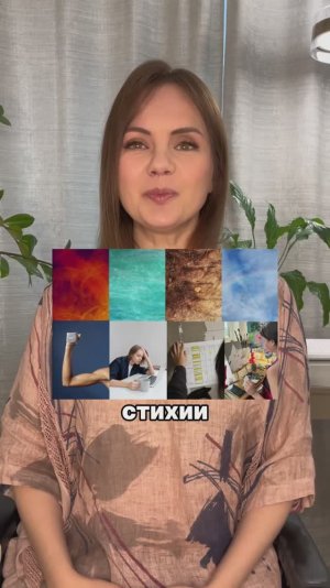 Развод, увольнение, переезд: как разные стихии справляются с кризисами? 4 стихии