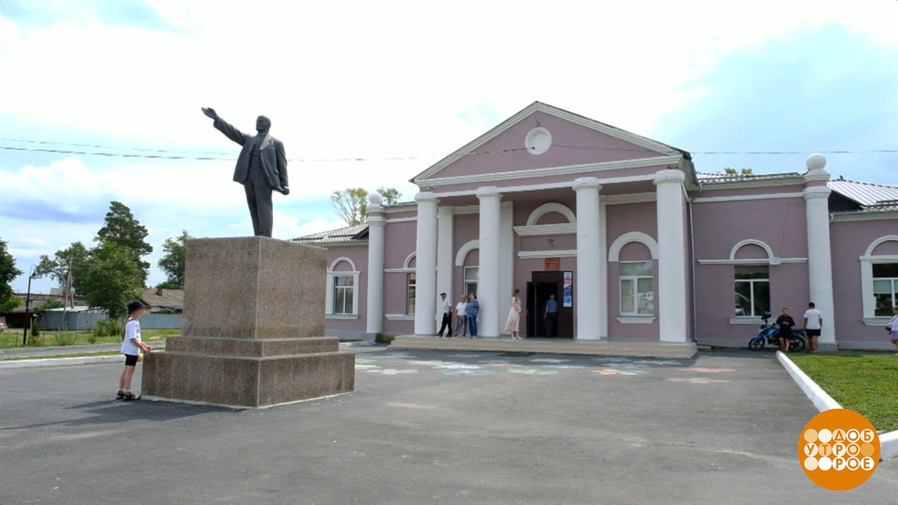 Дом культуры - это современно! Доброе утро. Фрагмент выпуска от 10.07.2025