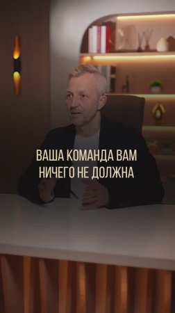 Сильные команды не рождаются. Их вдохновляют.
Начни с себя. Сохрани, чтобы не забыть.
