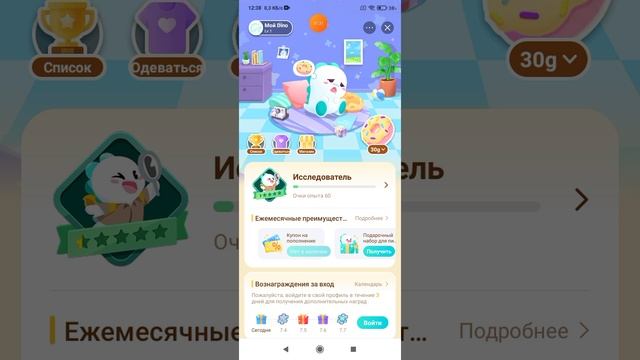 2025-07-03_12-37-01 приложение BIGO LIVE, дино.mp4