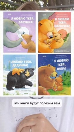 5 книг о семье