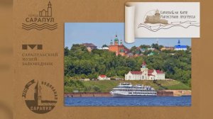 Спецвыпуск проекта «Говорит и показывает музей. Об истории Сарапульского водоканала»