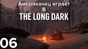 Атака Бурого Медведя | The Long Dark: WinterMute Прохождение | #6
