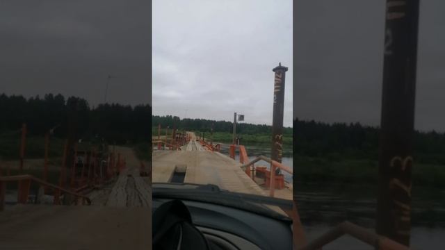 Дорога ☺️