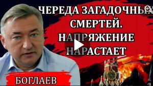 СВОДКИ (09.07.25). Владимир Боглаев.