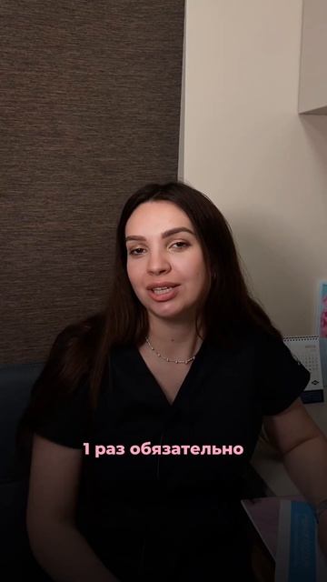 Сколько раз в год нужно ходить к косметологу? смотреть онлайн