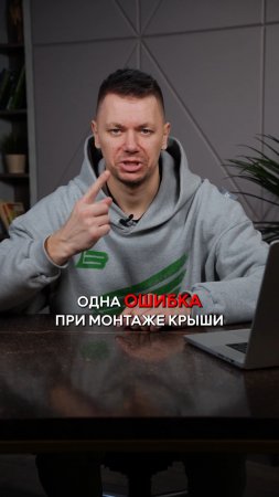 ОДНА ошибка на МИЛЛИОН рублей!