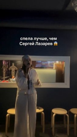 год вокала