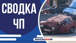Бур вонзился в бок | СВОДКА ЧП 10.07.2025