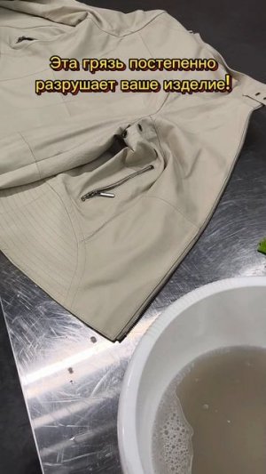 Наглядно сколько грязи может быть на вроде бы чистой куртке!  Про биочистку — masterbiochistki.ru