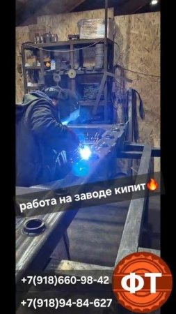 +7(918) 660-98-42
+7(918) 94-84-627
fermertechnika.ru/