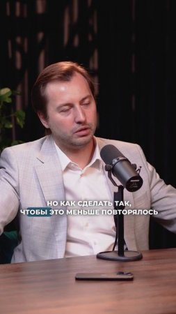 #бизнес