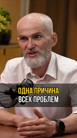 ОДНА ПРИЧИНА всех проблем #аланмамиев #психология #пробуждение #силасознания #саморазвитие