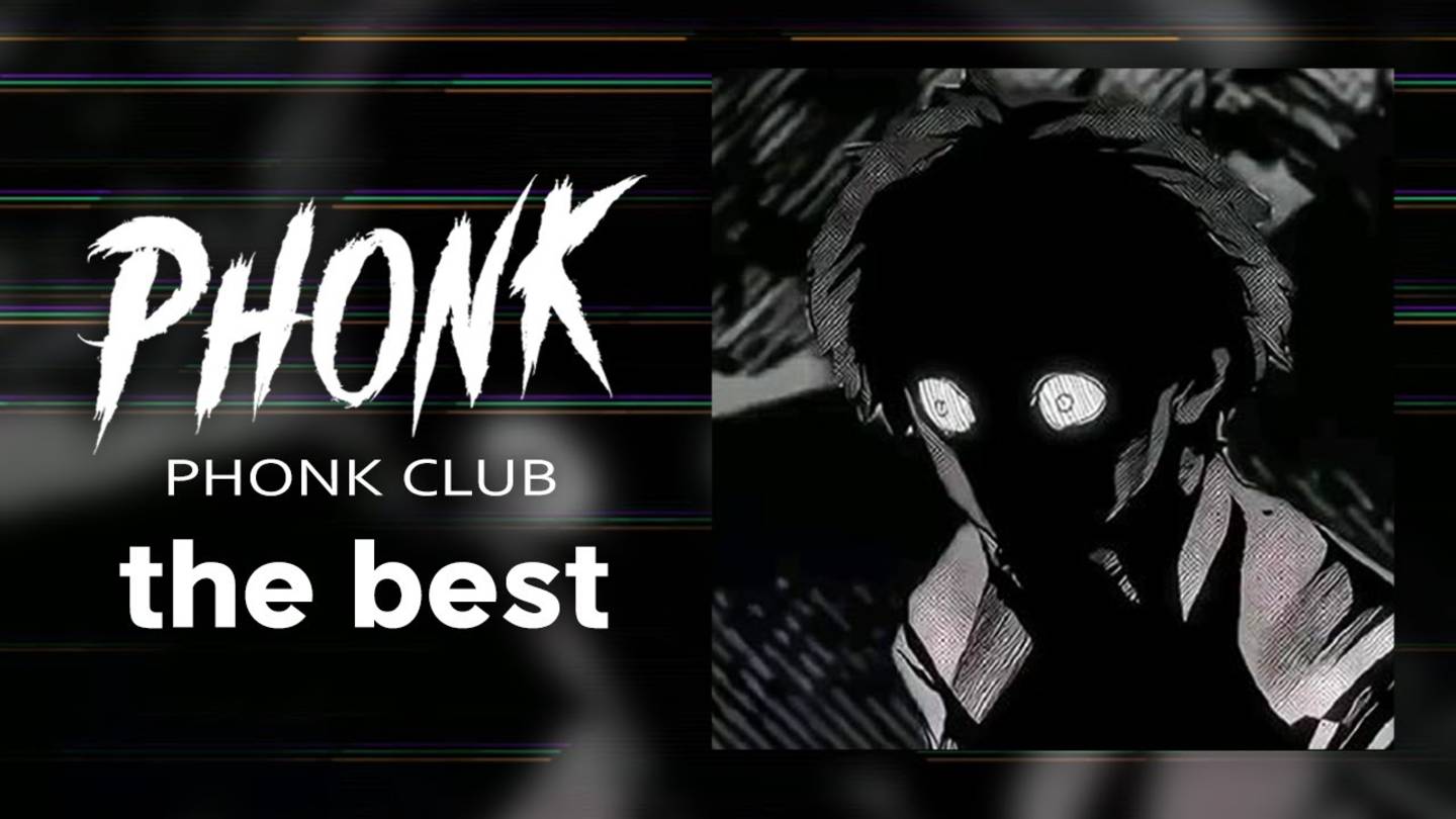 Phonk Music Mix ※ Best Drift Phonk & TikTok Phonk ※ Фонк