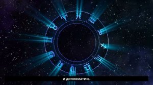 Меркурий в 7-м доме интеллект и коммуникация в партнёрских отношениях AstroRush