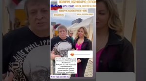 группа Рождество в Ингушетии