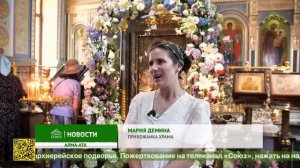 Епископ Каскеленский Геннадий совершил Божественную литургию в Свято-Владимирском храме