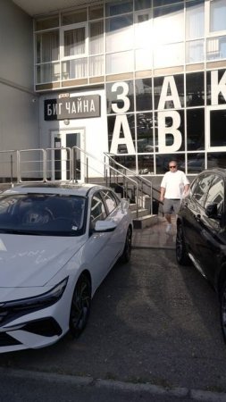 Hyundai Elantra за 2 100 000 | Авто под заказ