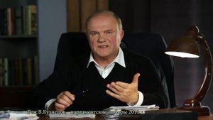 Ответ 4 Зюганова