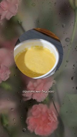 БЫСТРЫЙ КРЕМ-СУП С КУРИЦЕЙ