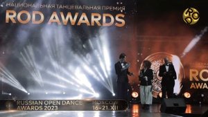 Торжественная церемония вручения наград главной танцевальной премии ROD AWARDS
