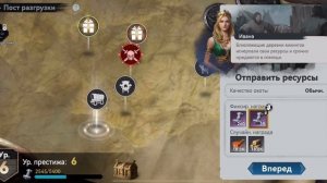 Viking Rise отправляем припасы в лагеря викингов и разведка лагеря нифлунгов