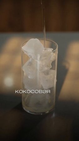 Кофейный лимонад #coffee #рецепты #полезно #lebo