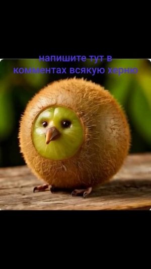 Ну вы поняли)))