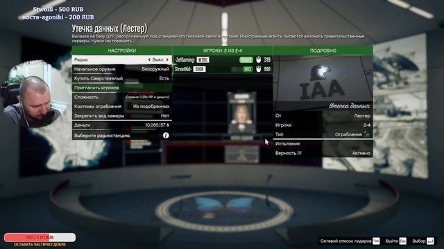 Играем в GTA Online и зарабатываем на новые машины! смотреть онлайн