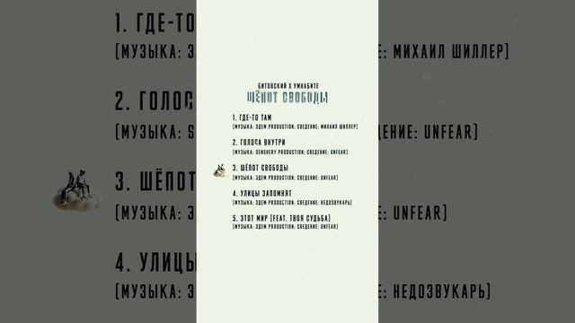 А этот альбомчик вы можете послушать на платформе ВК