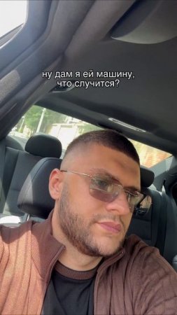 И вправду, что случится?😂