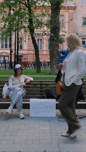 Отправь подруге, которой нужны эти слова ❤️Трек: CHEBANOV - Девочка пьяна