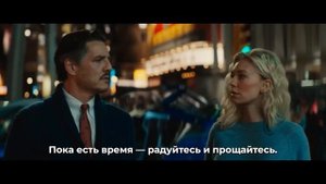 Фантастическая четвёрка：Первые шаги🔥💥Фрагмент фильма “Серебренный Сёрфер” (2025) Фантастика