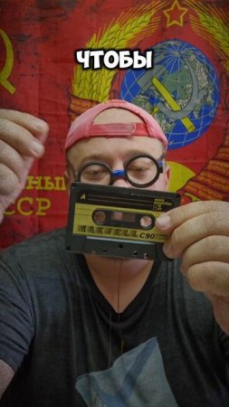 Это было наше Советское детство!