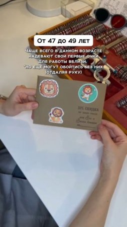 Что ж... Возраст свободы - 40+ - имеет свои нюансы  Но абсолютно поправимые ☝️