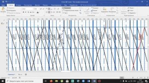 Часть13  КАК ПОСТРОИТЬ ГРАФИК ДВИЖЕНИЯ В VISIO