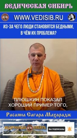 _Из-за чего люди становятся бедными, в чём их проблема_Ш_Р