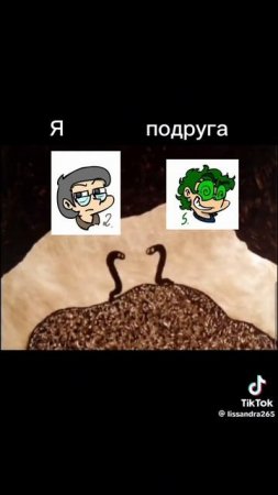 червяки)) туда? нет нет туда туда