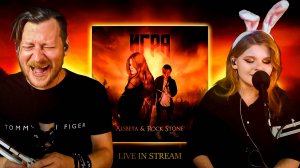 Rock Stone feat. Alsbeta - Игра (Live in stream)