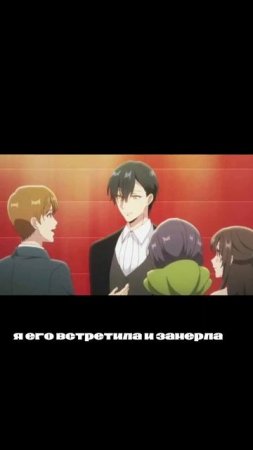 аниме)) меня манили его глаза...