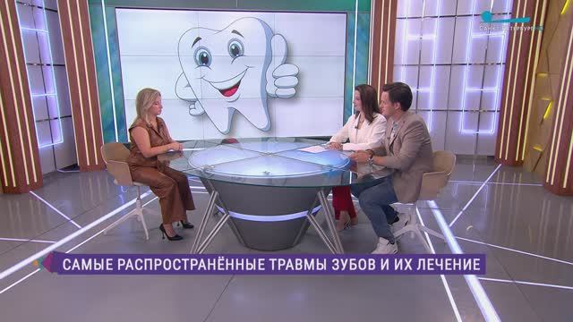 Как оказать первую помощь при травме зуба